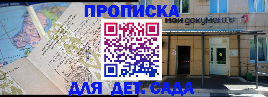 форма 3 в Губкинском